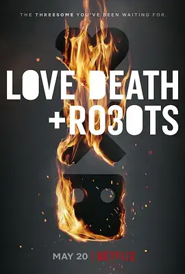 爱，死亡和机器人 第三季（2022）科幻动画 全9集-土拨鼠网盘库