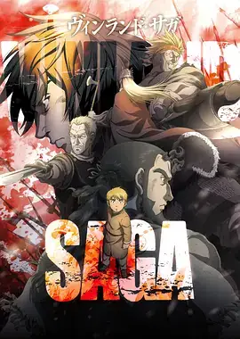 冰海战记（2019）日本动画 全24集-土拨鼠网盘库