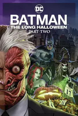蝙蝠侠：漫长的万圣节(下) Batman The Long Halloween, Part 2 (2021)-土拨鼠网盘库
