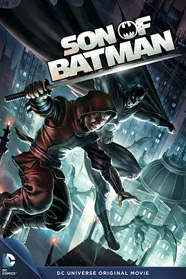 蝙蝠侠之子 Son of Batman (2014)-土拨鼠网盘库