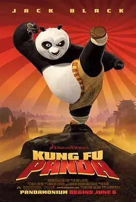 功夫熊猫 1~3（三部合集）Kung Fu Panda-土拨鼠网盘库