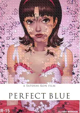 未麻的部屋 Perfect Blue (1997)-土拨鼠网盘库