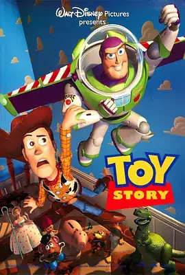 玩具总动员 Toy Story (1995)-土拨鼠网盘库