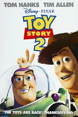 玩具总动员2 Toy Story 2 (1999)-土拨鼠网盘库