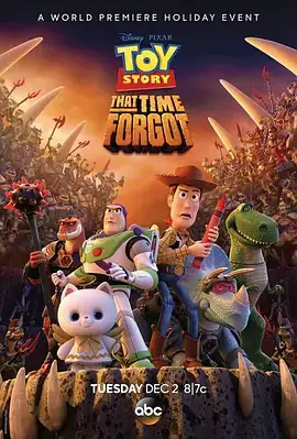 玩具总动员：遗忘的时光 Toy Story That Time Forgot (2014)-土拨鼠网盘库
