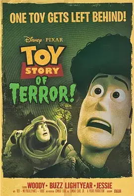玩具总动员之惊魂夜 Toy Story of Terror (2013)-土拨鼠网盘库