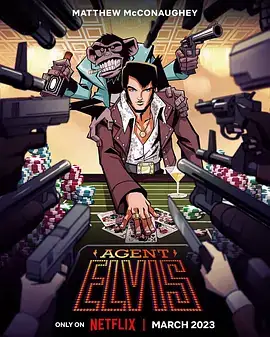 特工猫王 Agent Elvis (2023)-土拨鼠网盘库