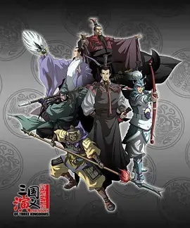 三国演义 (2009)-土拨鼠网盘库