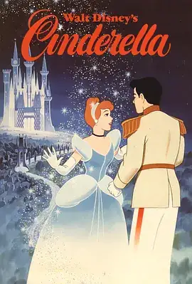 仙履奇缘 Cinderella (1950)-土拨鼠网盘库
