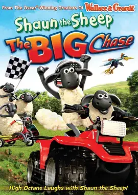 小羊肖恩：大追击 Shaun the Sheep The Big Chase (2011)-土拨鼠网盘库