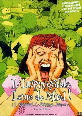 我嫁了个怪蜀黍！ I Married a Strange Person! (1997)-土拨鼠网盘库