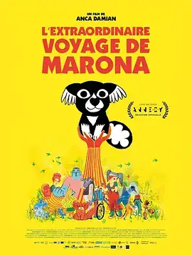 马茹娜的非凡旅程 L’extraordinaire voyage de Marona (2019)-土拨鼠网盘库