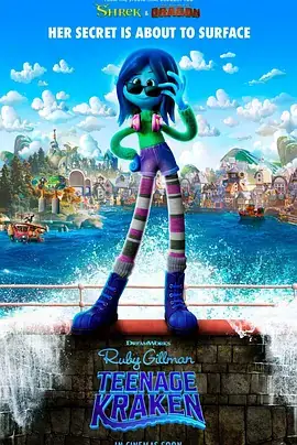 变身吉妹（2023）美国喜剧奇幻 1080P 中字-土拨鼠网盘库