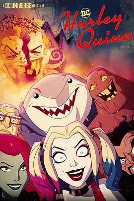 哈莉·奎茵 第一季 Harley Quinn Season 1 (2019)-土拨鼠网盘库
