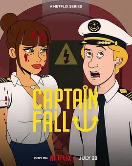 背锅船长 Captain Fall (2023)-土拨鼠网盘库