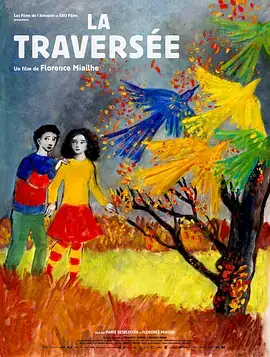 穿越 La traversée (2021)-土拨鼠网盘库