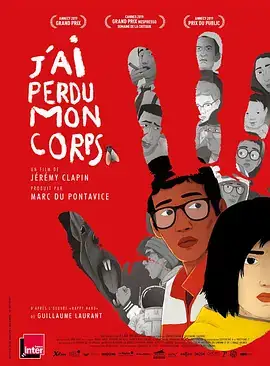 我失去了身体 J’ai perdu mon corps (2019)-土拨鼠网盘库