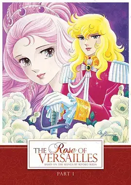 凡尔赛玫瑰 ベルサイユのばら (1979)-土拨鼠网盘库