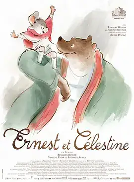 艾特熊和赛娜鼠 Ernest et Célestine (2012)-土拨鼠网盘库