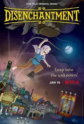 幻灭 第三季 Disenchantment Season 3 (2021)-土拨鼠网盘库