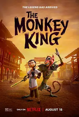美猴王 The Monkey King (2023)-土拨鼠网盘库