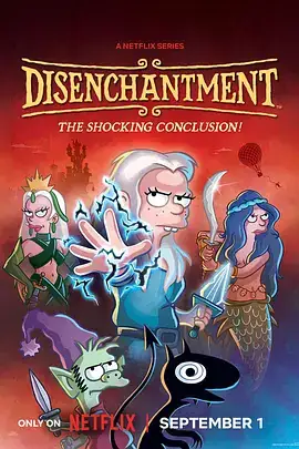 幻灭 第五季 Disenchantment Season 5 (2023)-土拨鼠网盘库