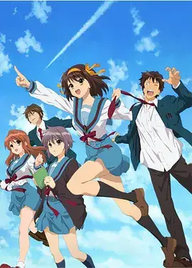 凉宫春日的忧郁2009 涼宮ハルヒの憂鬱2009 (2009)-土拨鼠网盘库