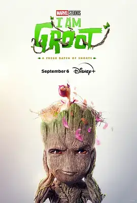 我是格鲁特 第二季 I Am Groot Season 2 (2023)-土拨鼠网盘库