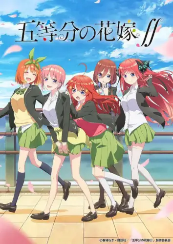 五等分的新娘 第二季 五等分の花嫁∬ (2021)-土拨鼠网盘库