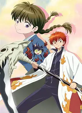 境界之轮回 S01~S03+漫画（合集）-土拨鼠网盘库