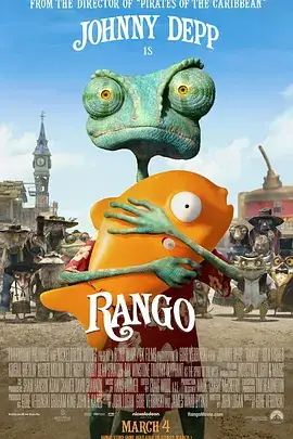 兰戈 Rango (2011)-土拨鼠网盘库