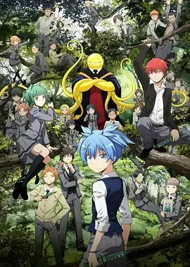 暗杀教室 第2季 暗殺教室 第2期 (2016)-土拨鼠网盘库