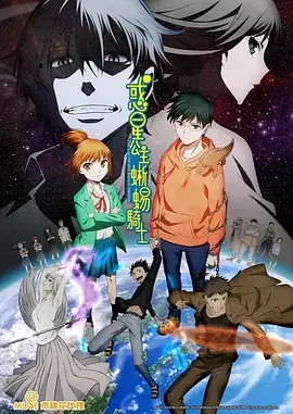 惑星公主蜥蜴骑士 惑星のさみだれ (2022)-土拨鼠网盘库