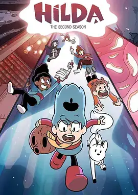 希尔达 第二季 Hilda Season 2 (2020)-土拨鼠网盘库