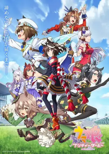 赛马娘 第三季 ウマ娘 プリティーダービー Season 3-土拨鼠网盘库