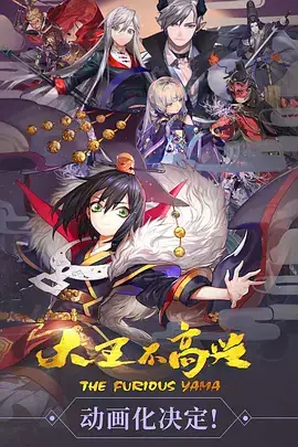 大王不高兴 S1-S2 合集-土拨鼠网盘库
