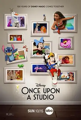 从前有个工作室 Once Upon A Studio (2023)-土拨鼠网盘库
