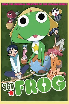 青蛙军曹 第一季 ケロロ軍曹 1stシーズン (2004)-土拨鼠网盘库