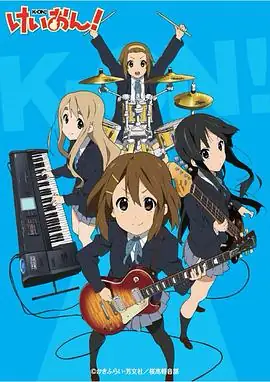 轻音少女 S1-S2 合集-土拨鼠网盘库