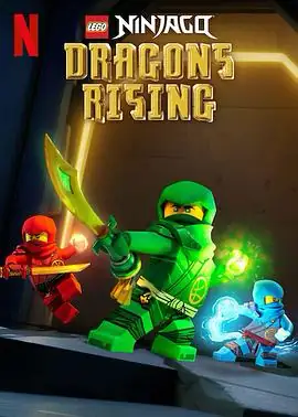 乐高幻影忍者：神龙崛起 Ninjago Dragons Rising (2023)-土拨鼠网盘库