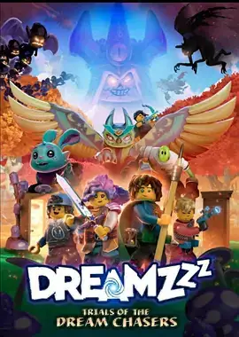 梦境城猎人 第一季 LEGO Dreamzzz – Trials of the Dream Chasers Season 1 (2023)-土拨鼠网盘库