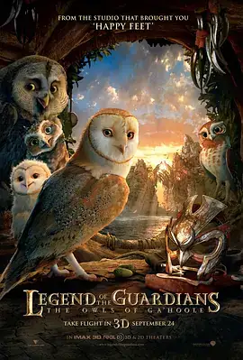 猫头鹰王国：守卫者传奇 Legend of the Guardians The Owls of Ga’Hoole (2010)-土拨鼠网盘库