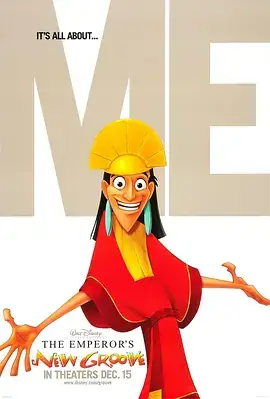 变身国王 The Emperor’s New Groove (2000)-土拨鼠网盘库