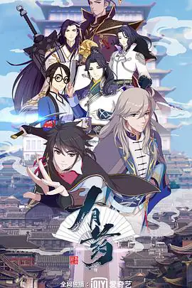 有药 S01~S02（合集）-土拨鼠网盘库