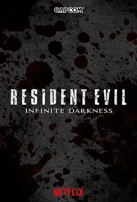 生化危机：无尽黑暗 Resident Evil Infinite Darkness (2021)-土拨鼠网盘库
