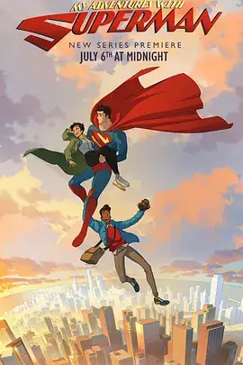 我与超人的冒险 My Adventures With Superman (2023)-土拨鼠网盘库