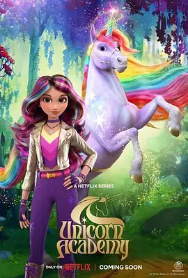 独角兽学院 Unicorn Academy (2023)-土拨鼠网盘库