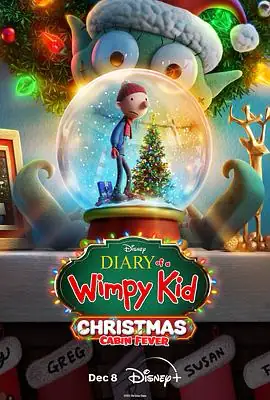 小屁孩日记3：圣诞大惊喜 Diary of a Wimpy Kid Christmas Cabin Fever (2023)-土拨鼠网盘库