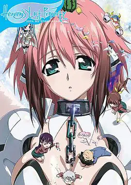 天降之物 S1-S2+剧场版-土拨鼠网盘库