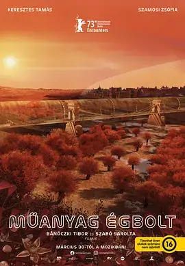 白色塑料天空 Műanyag égbolt (2023)-土拨鼠网盘库
